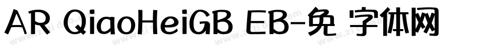 AR QiaoHeiGB EB字体转换